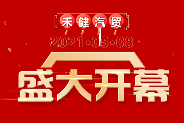 yl23455����(�й�)�ɷ����޹�˾����