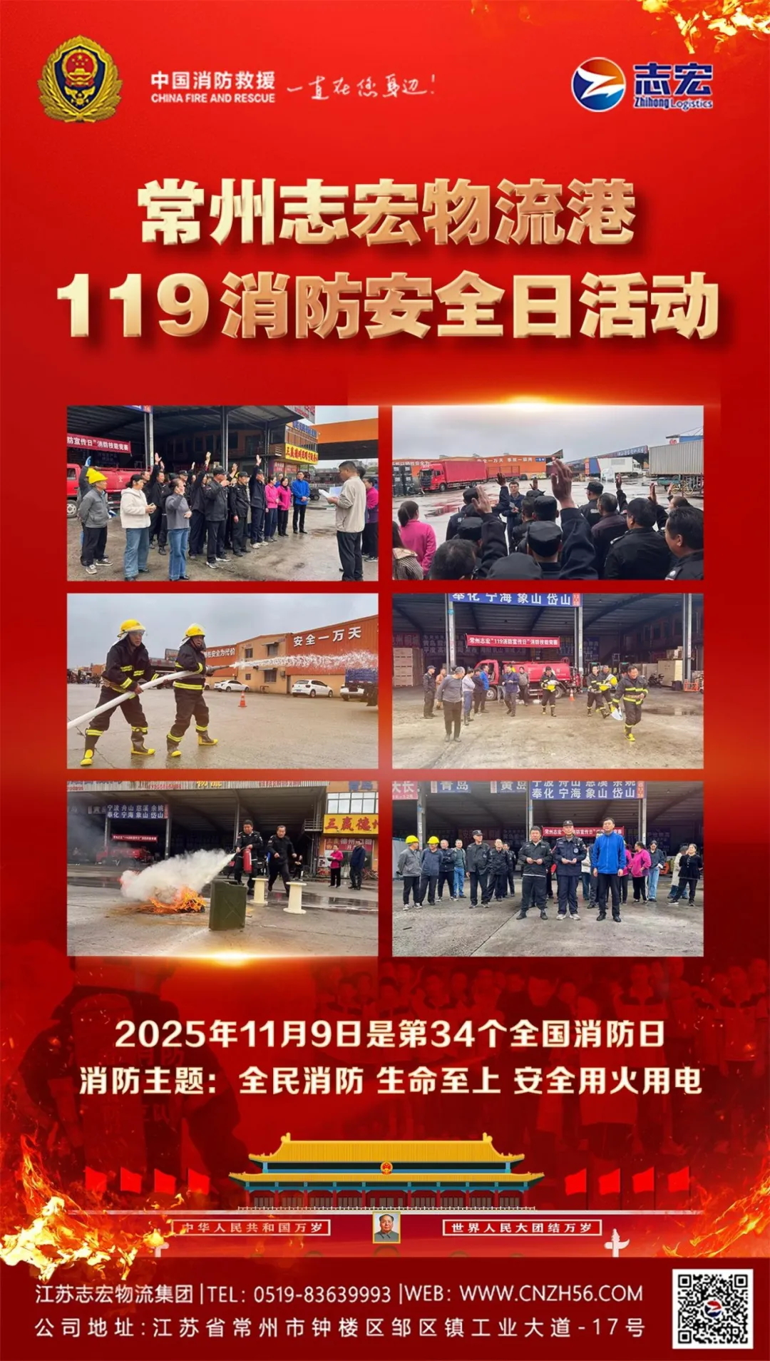 yl23455����(�й�)�ɷ����޹�˾����