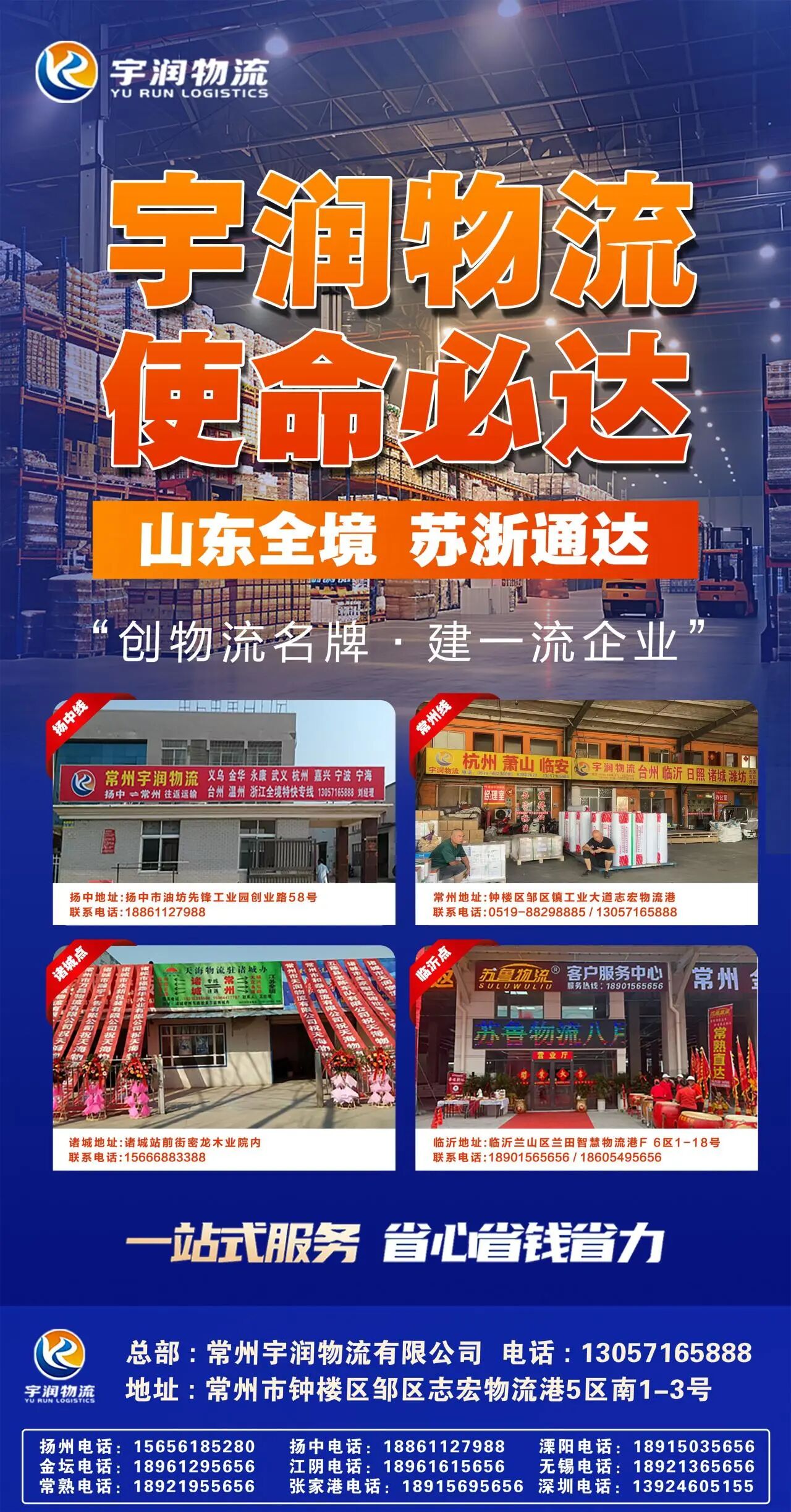yl23455����(�й�)�ɷ����޹�˾����