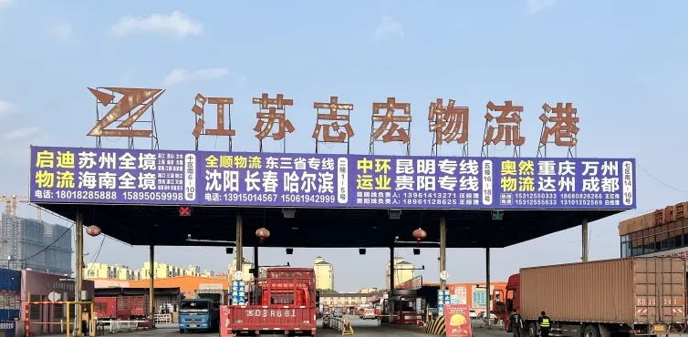 yl23455永利(中国)股份有限公司官网